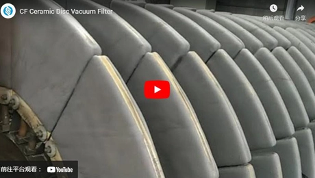 CF 세라믹 디스크 진공 필터