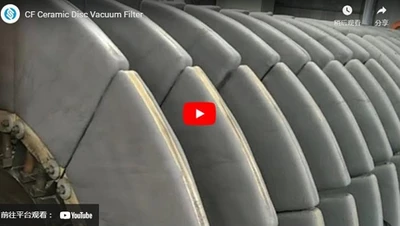 CF 세라믹 디스크 진공 필터