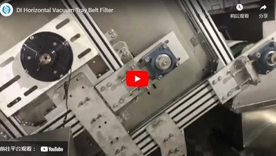 DI 수평 진공 트레이 벨트 필터