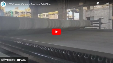LDZ 크롤러 진공 압력 벨트 필터