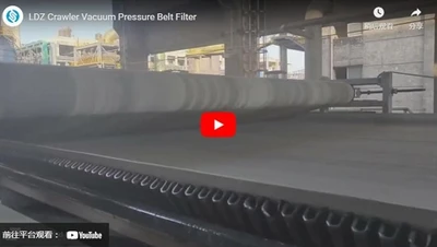 LDZ 크롤러 진공 압력 벨트 필터