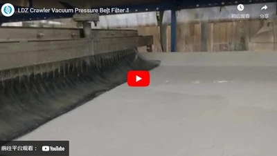 LDZ 크롤러 진공 압력 벨트 필터 1