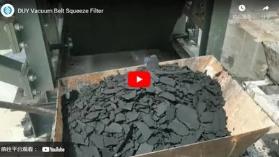 DUY 진공 벨트 짜기 필터