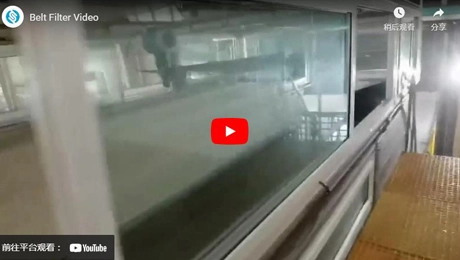 벨트 필터 비디오