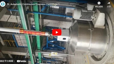 DL 자동 연속 전환 원심 분리기 1