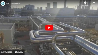 GNZ Thickener
