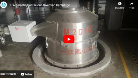 DL 자동 연속 전환 원심 분리기