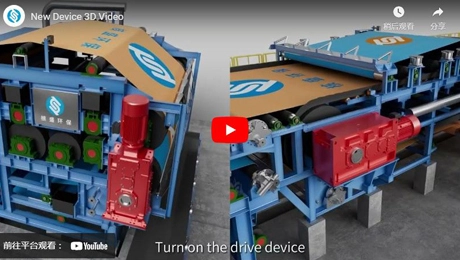 새로운 장치 3D 비디오