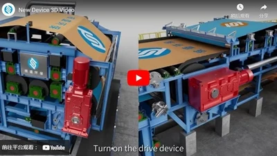 새로운 장치 3D 비디오