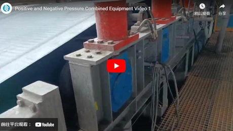 긍정적이고 부정적인 압력 결합 된 장비 비디오 1