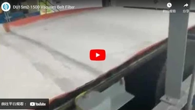 DU15m2-1500 진공 벨트 필터