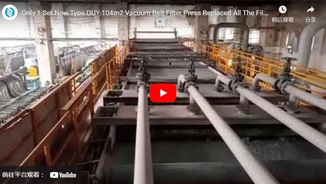 1 세트 새로운 유형 DUY-104m2 진공 벨트 필터 프레스 옆에 있는 모든 필터를 대체