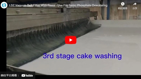 페릭 인산염 탈수를 위한 프레스 사용 LDZ 진공 벨트 필터
