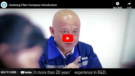 Hesheng 필터 회사 소개