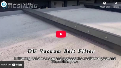 DU 진공 벨트 필터